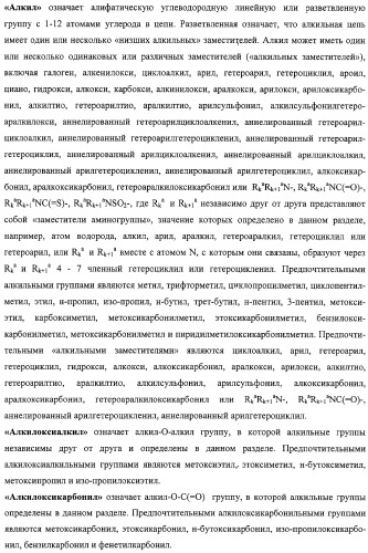 Замещенные пирроло[4,3-b]индолы, комбинаторная и фокусированная библиотеки, фармацевтическая композиция, способы их получения и применения (патент 2320662)
