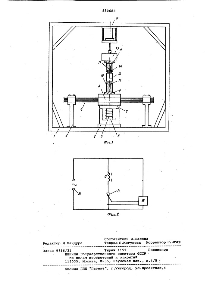 Станок для напрессовки подшипников на вал (патент 880683)