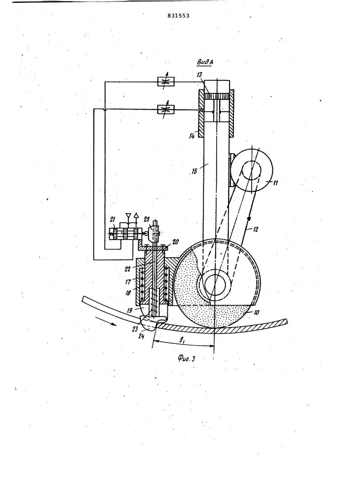 Устройство для зачистки внутрен-ней цилиндрической поверхности из-делий (патент 831553)