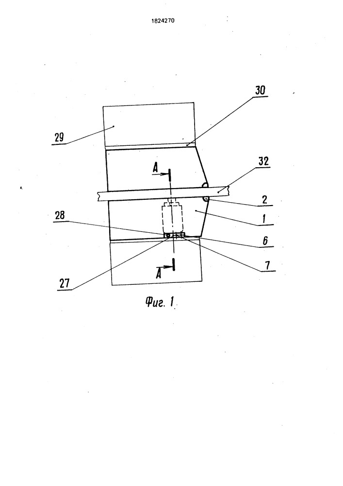 Вкладыш зажимной оснастки машины для контактной стыковой сварки (патент 1824270)