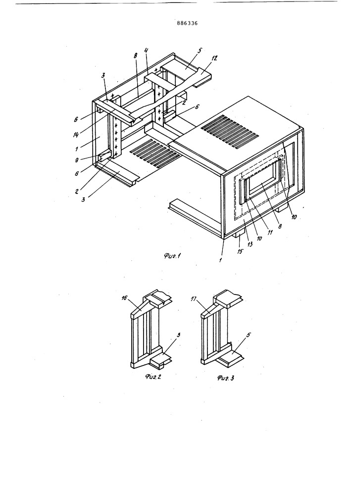 Корпус радиоэлектронного блока (патент 886336)