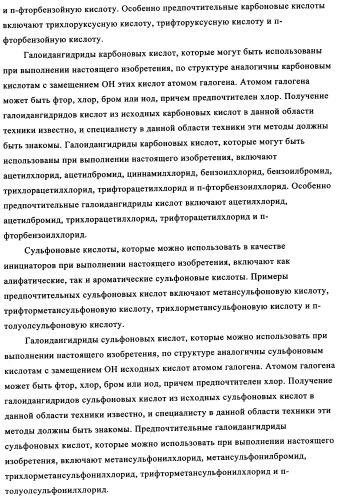 Полимеры, по существу свободные от длинноцепочечного разветвления, перекрестные (патент 2344145)