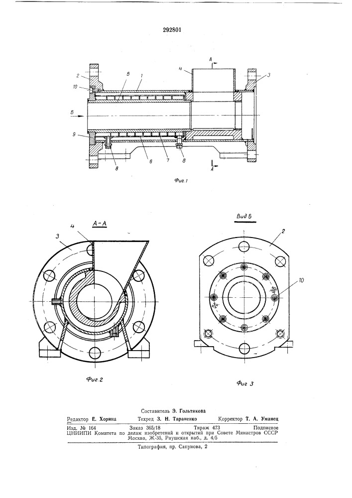 Цилиндр червячного пресса (патент 292801)