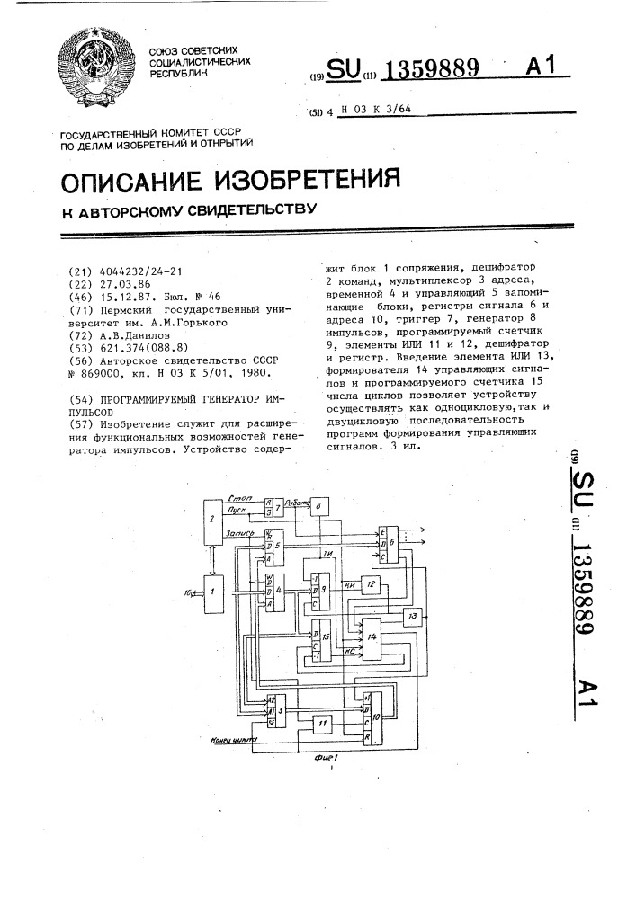 Программируемый генератор импульсов (патент 1359889)