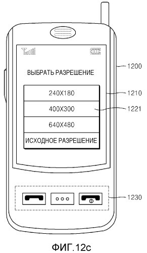 Способ и устройство для предоставления контента через сеть, способ и устройство для приема контента через сеть, способ и устройство для резервного копирования данных через сеть, устройство предоставления данных резервного копирования и система резервного копирования (патент 2518675)