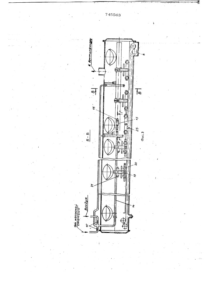 Установка для очистки поверхностей длинномерных трубчатых изделий (патент 745563)