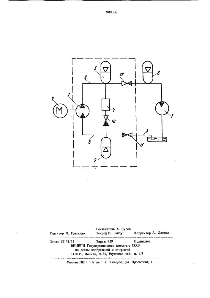 Инерционный импульсатор (патент 900056)