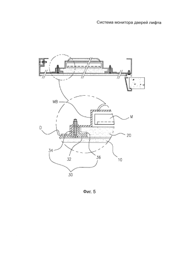Система монитора дверей лифта (патент 2584326)
