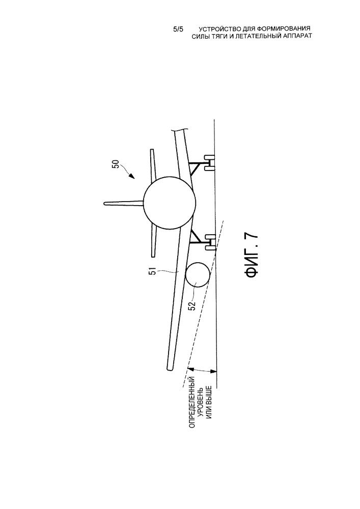 Устройство для формирования силы тяги и летательный аппарат (патент 2662596)