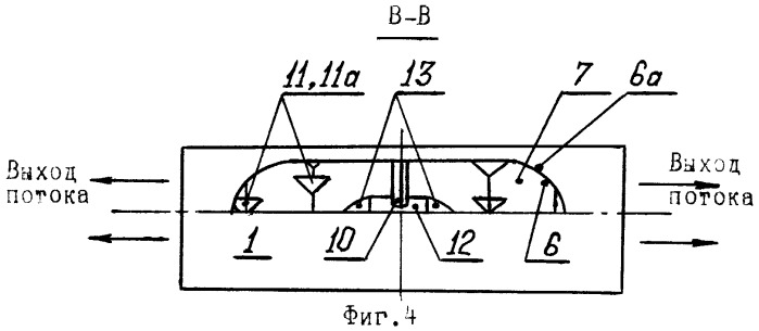 Энергетическая установка (патент 2269673)