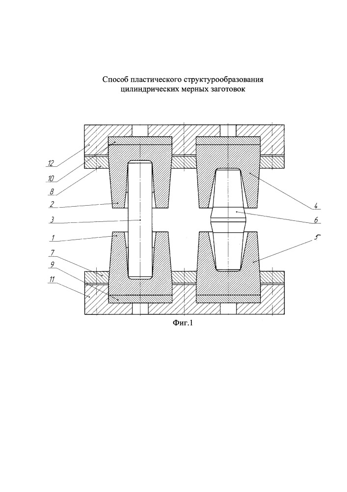 Способ пластического структурообразования цилиндрических мерных заготовок (патент 2657274)