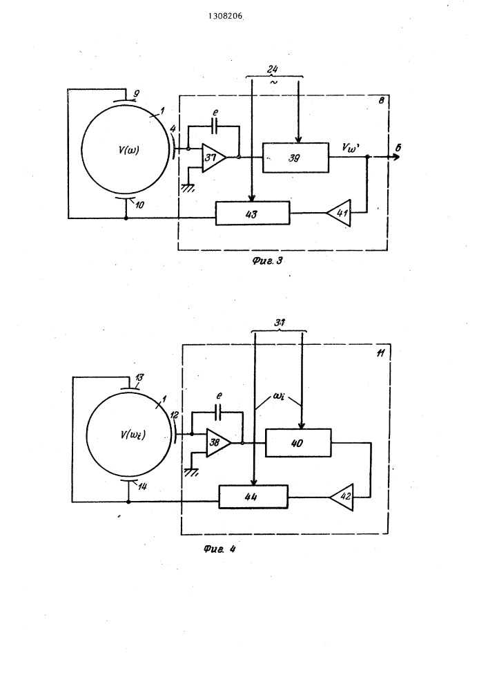 Электростатический акселерометр (патент 1308206)