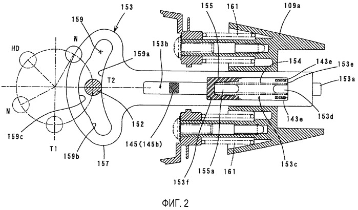 Ударный инструмент (патент 2520246)