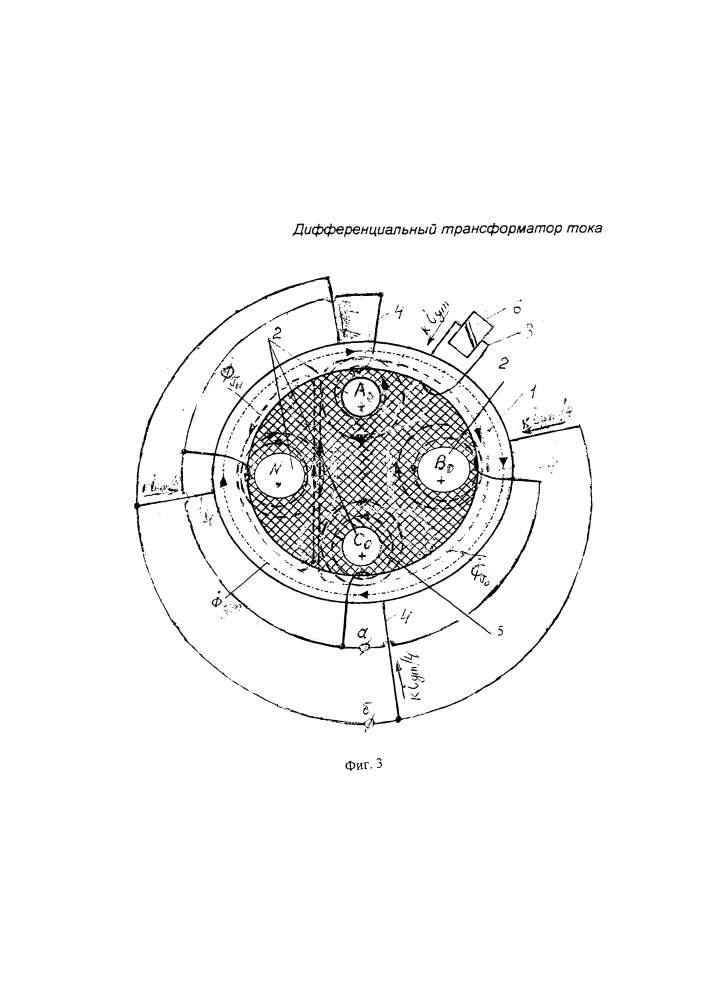 Дифференциальный трансформатор тока (патент 2618168)