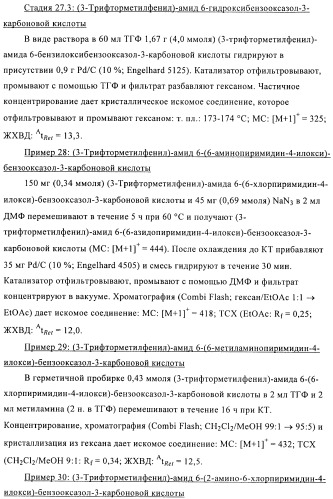 Комбинации, включающие ингибитор рецептора сэфр (сосудистого эндотелиального фактора роста) и агент, увеличивающий проницаемость (патент 2424804)