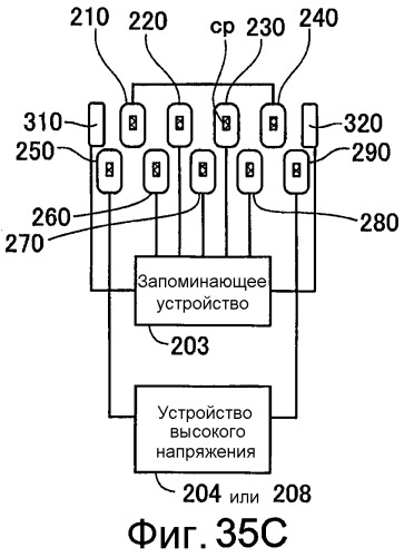 Печатающее устройство, картридж для печатающего материала, адаптер для контейнера для печатающего материала и схемная плата (патент 2523982)