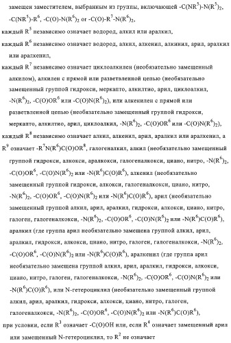 Ингибиторы карбоксипептидазы b плазмы (крови) (патент 2323223)