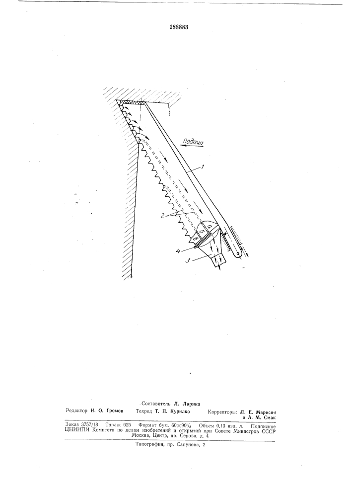 Патент ссср  188883 (патент 188883)