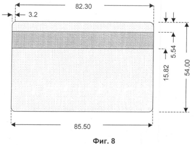 Средство записи конфиденциальной информации (патент 2417440)