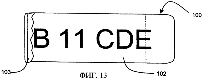 Идентификационный знак (патент 2298493)