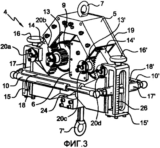 Устройство стропления детали с компенсацией усилия и подъемная система с таким устройством (патент 2401241)