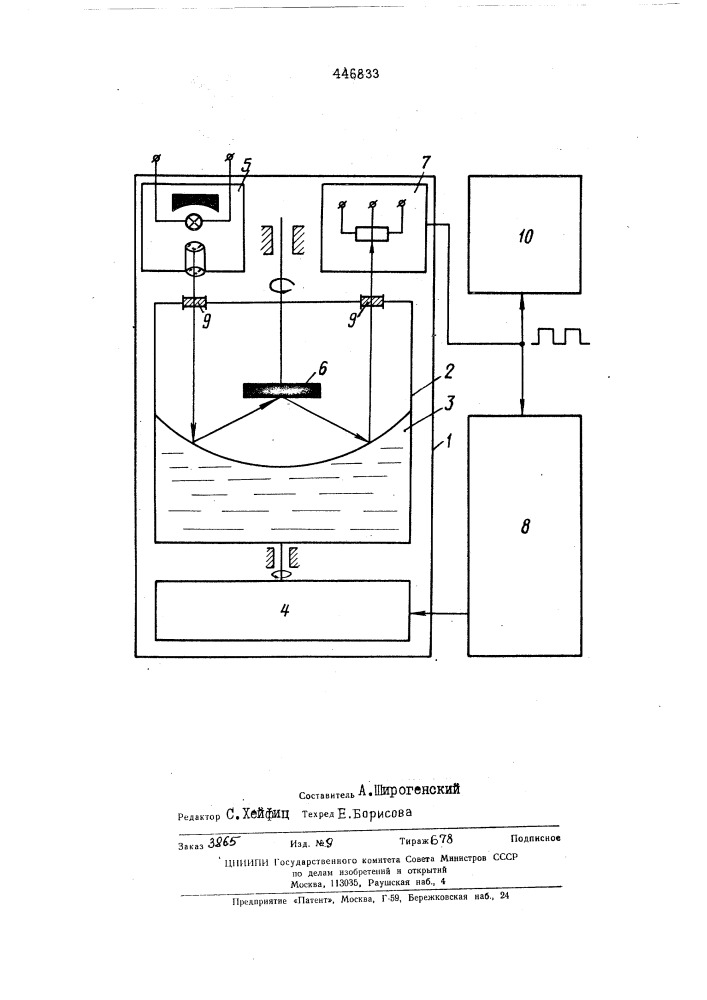 Акселерометр (патент 446833)