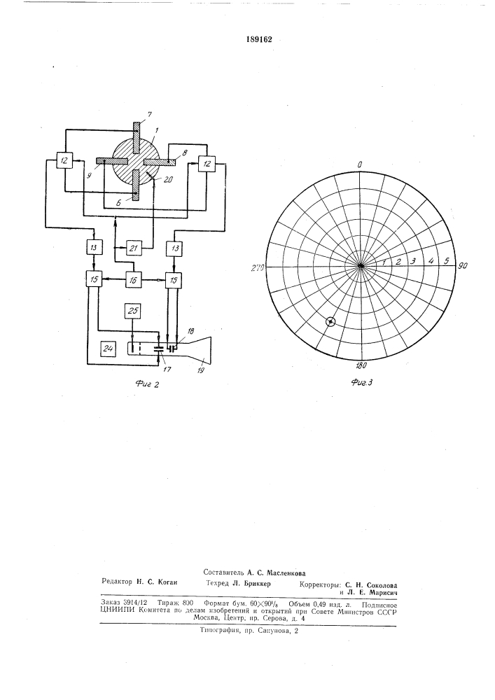 Электронный уровень (патент 189162)