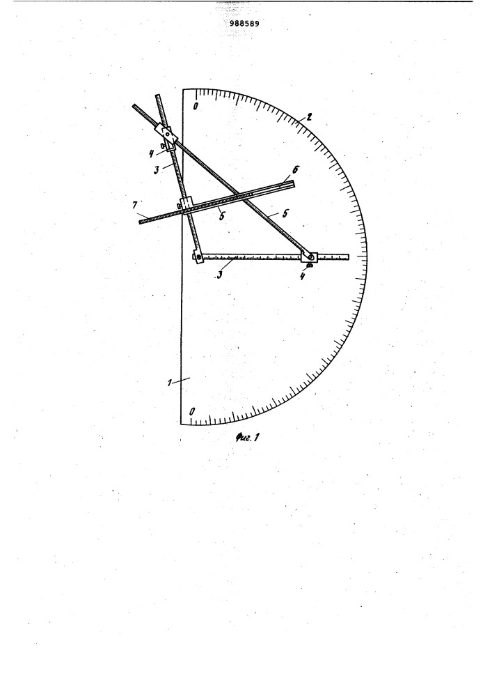 Прибор для построения кривых (патент 988589)