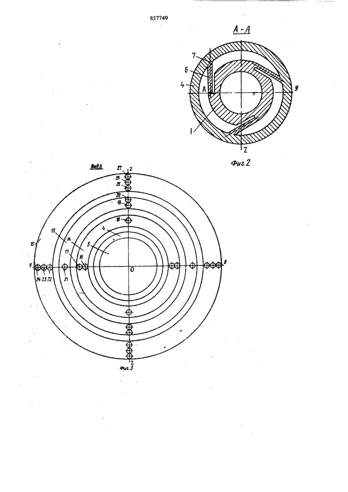 Динамометр (патент 857749)
