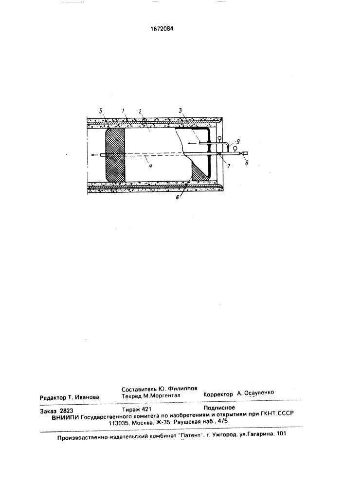 Заглушка для пневматического испытания трубопровода (патент 1672084)