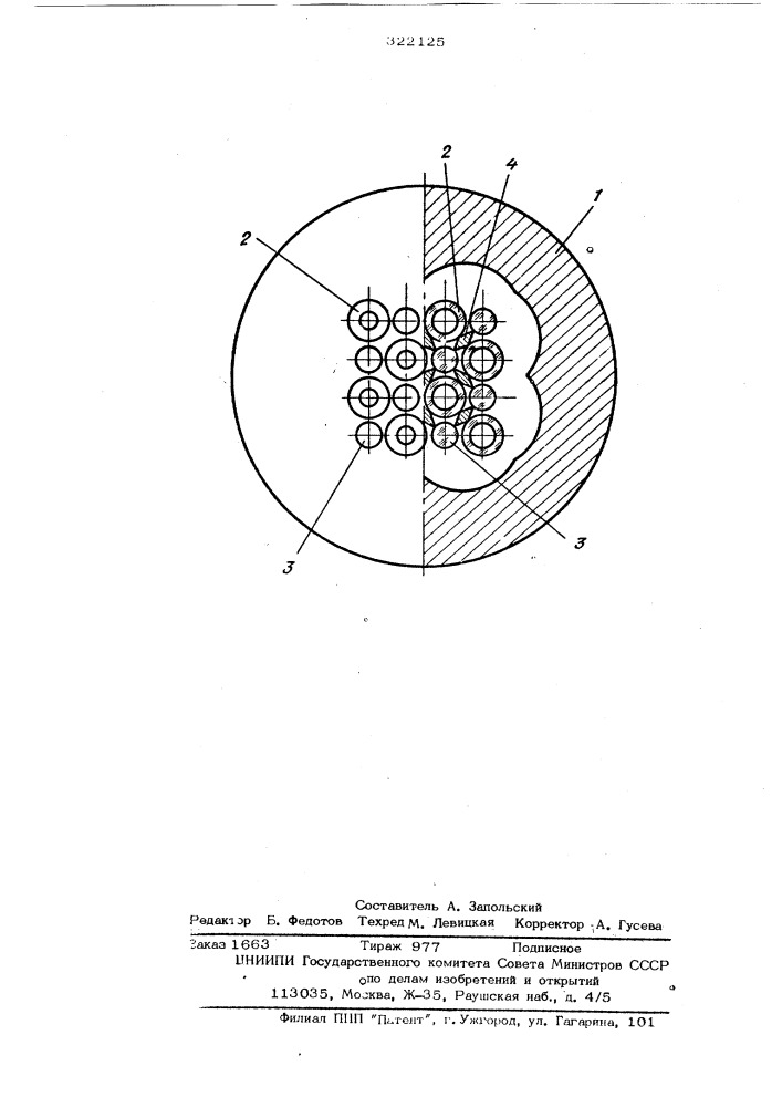 Оптический квантовый генератор (патент 322125)