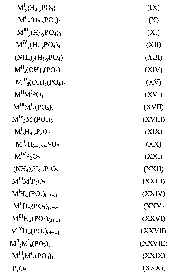 Способ получения акриловой кислоты или ее производных (патент 2605206)