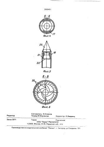 Парогазовый жидкопоршневой двигатель (патент 2000451)