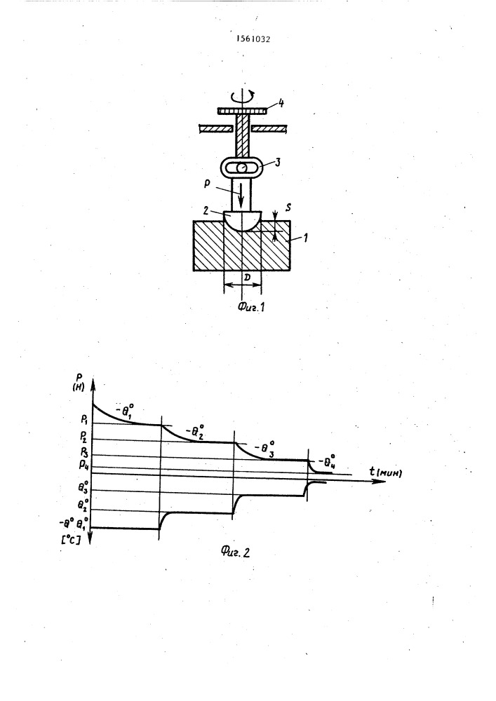 Способ определения длительного сцепления мерзлого грунта (патент 1561032)