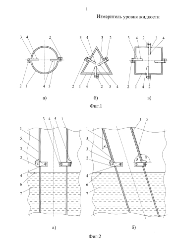Измеритель уровня жидкости (патент 2579542)