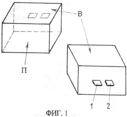 Способ компьютерной визуализации зубных рядов в голове путем сопоставления цифровых изображений (патент 2496445)