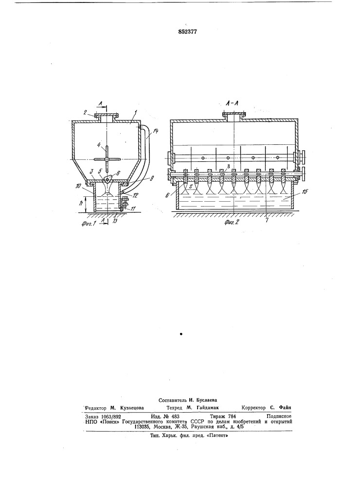 Устройство для нанесения клеяна движущийся ленточный материал (патент 852377)