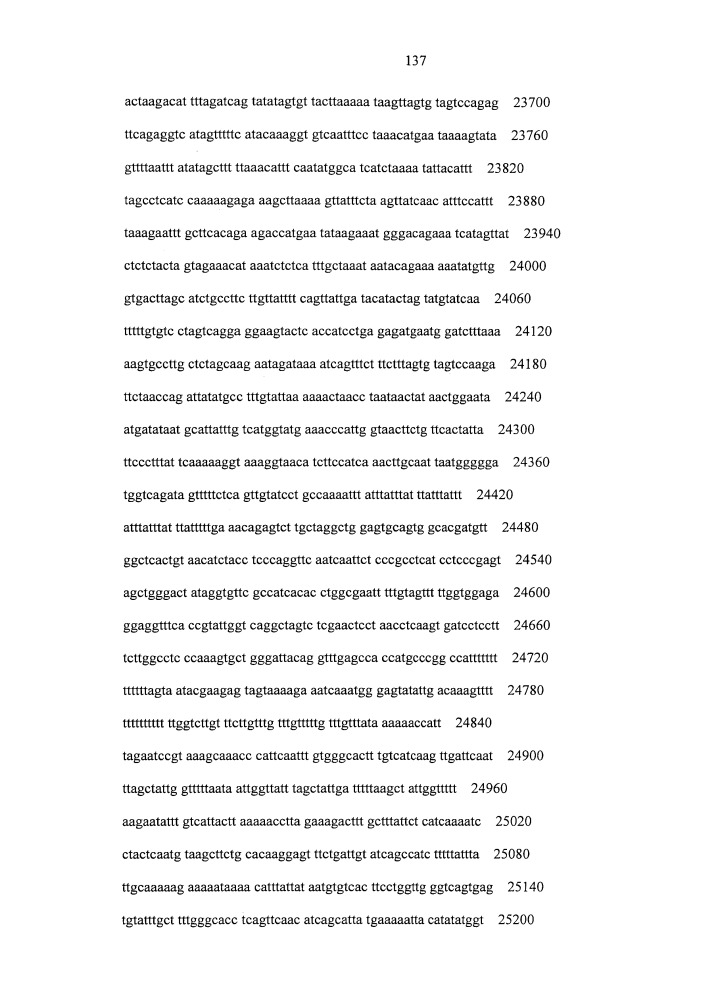Противокариесные композиции и пробиотики/пребиотики (патент 2650866)