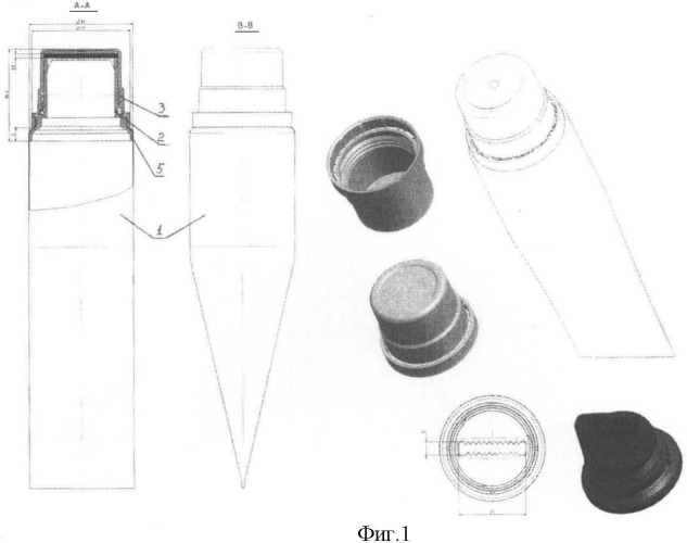 Тюбик (патент 2479476)