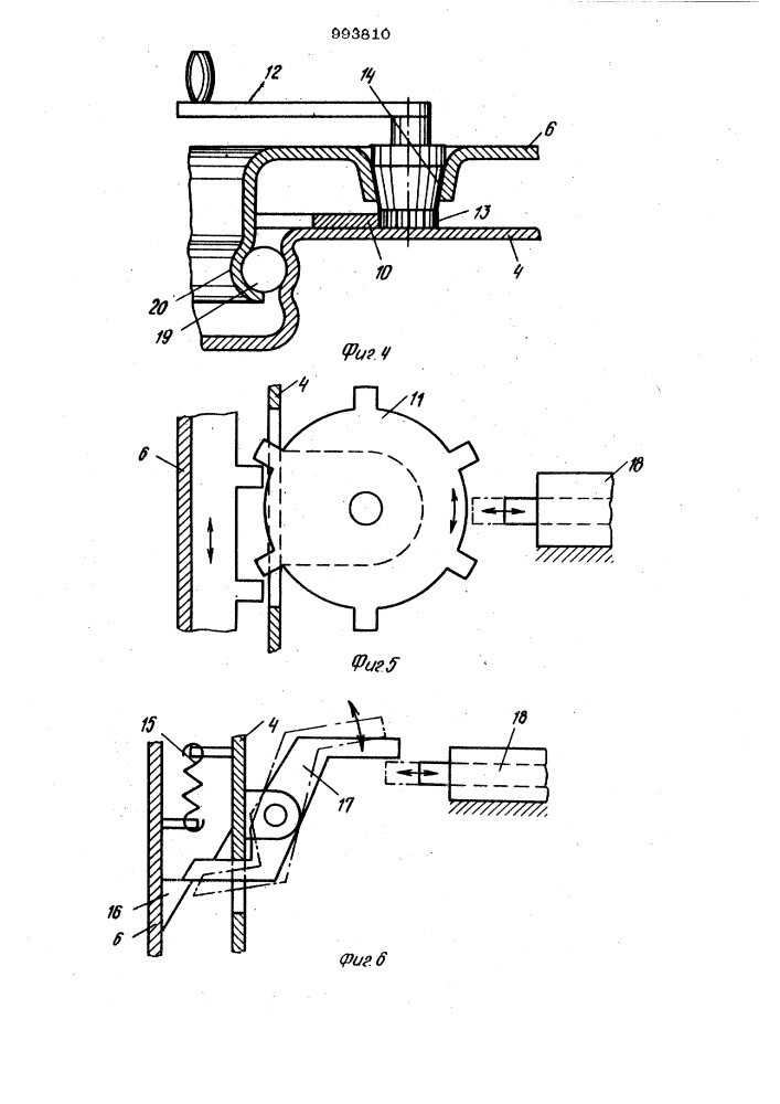 Устройство для повышения силы сцепления колеса автомобиля с поверхностью дороги (патент 993810)