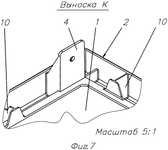Верхняя крышка для стиральной машины (патент 2579332)