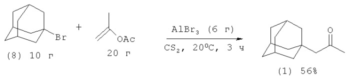Способ получения (1-адамантил)ацетона (2-оксопропиладамантана) (патент 2504535)
