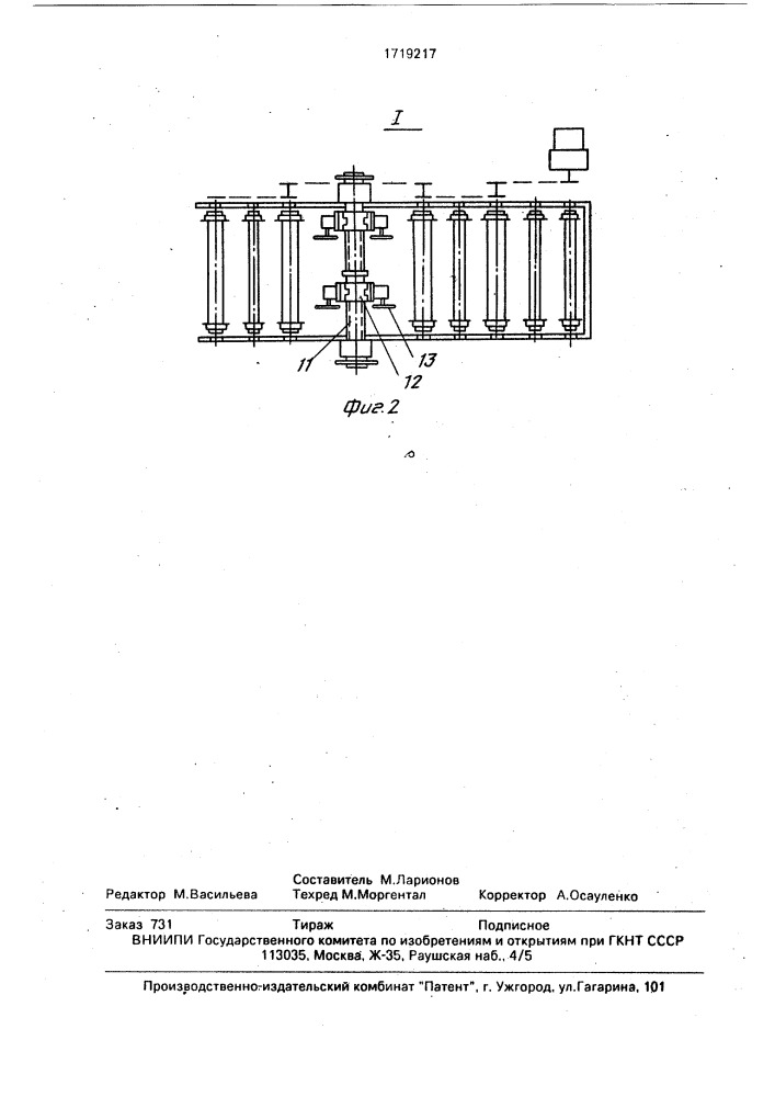 Линия для изготовления декоративных панелей (патент 1719217)