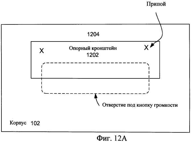 Портативное вычислительное устройство (патент 2473952)