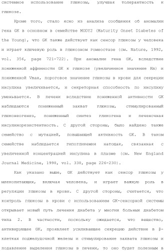 Производное индола (патент 2454415)
