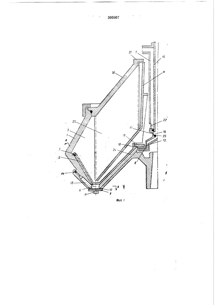 Центробежный сепаратор для р.\зделения суспее-13ии (патент 300507)