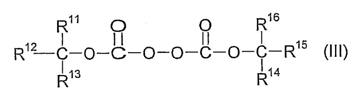 Способ полимеризации для получения (со)полимеров (патент 2358986)