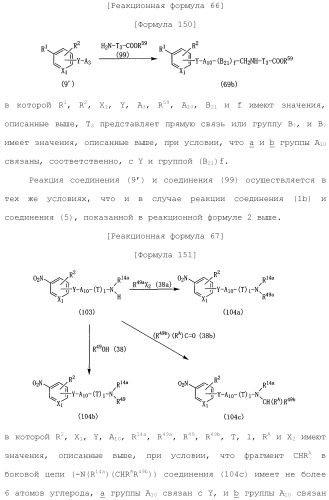 Лекарственное средство (патент 2444362)