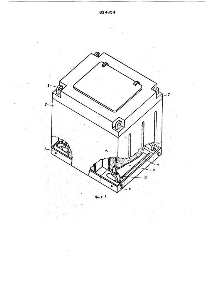 Контейнер для транспортирования и хранения грузов (патент 624854)