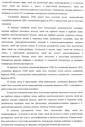 9-замещенное производное 8-оксоаденина и лекарственное средство (патент 2397171)